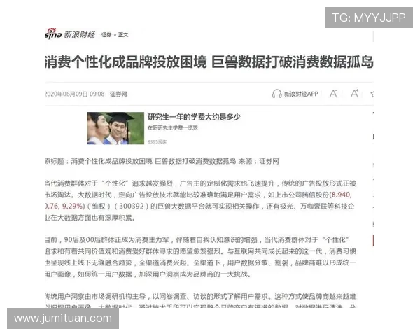 南宫壹号app：为用户提供个性化定制服务，满足不同需求的多元化应用平台