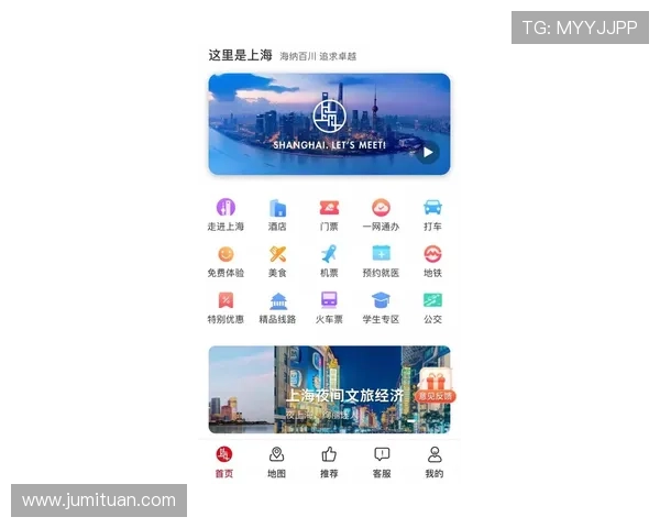 澳门壹号app官方最新版本下载安装指南，全面解析澳门壹号app的功能与使用技巧
