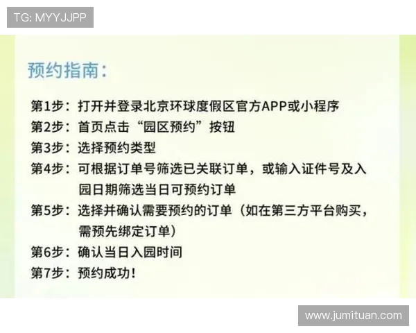 遇到壹号app登录不了问题怎么办？实用技巧全攻略