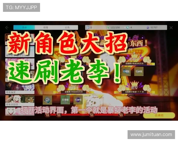 1号娱乐网站：掌握1号娱乐网站的最新动态和优惠活动，享受极致的娱乐体验