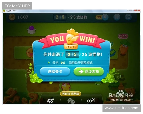壹号国际app官网入口下载安装流程全攻略确保每位玩家顺利登录游戏