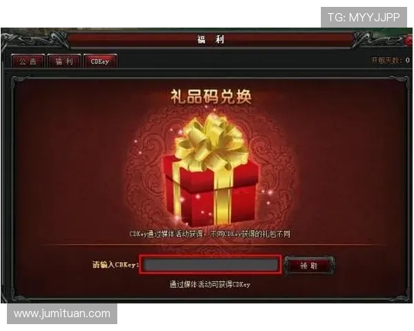 壹号在线玩提供的游戏福利礼包领取指南与使用技巧